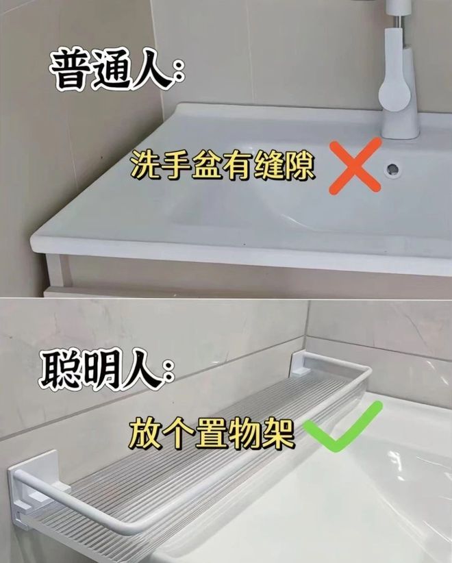 盲目跟风适合自己的才是最好的！CQ9电子app装修千万不要