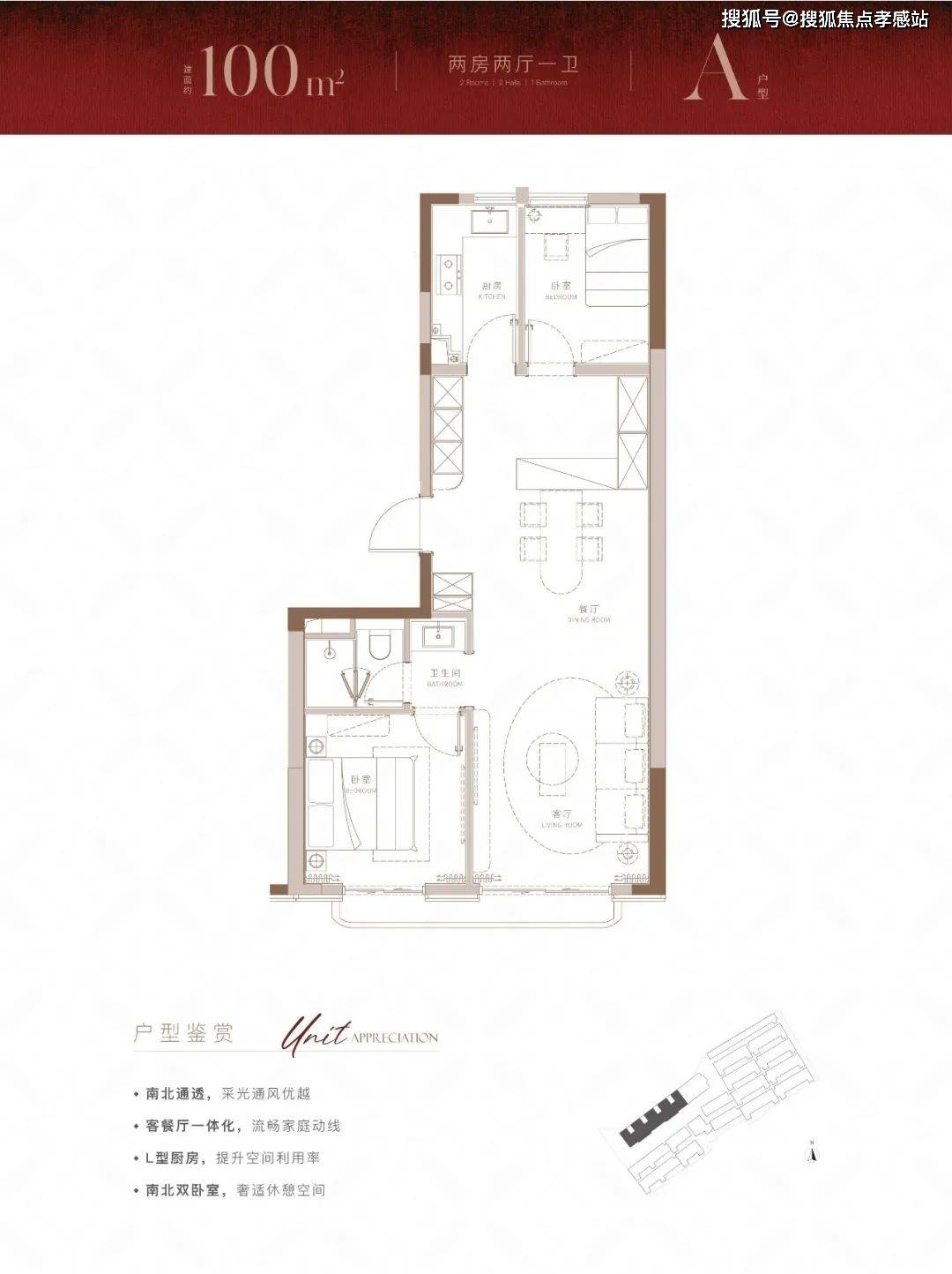 5最新发布）网站_户型图__楼盘详情_欢迎您CQ9电子网站信达新安里（信达新安里