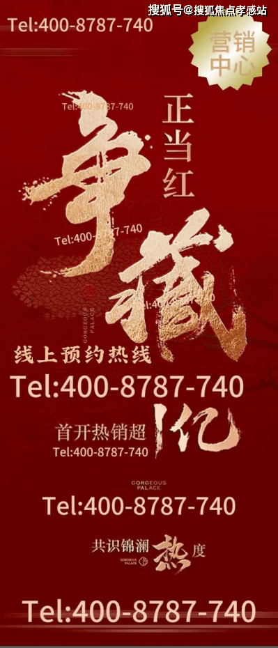 5最新发布）网站_户型图__楼盘详情_欢迎您CQ9电子网站信达新安里（信达新安里202(图17)