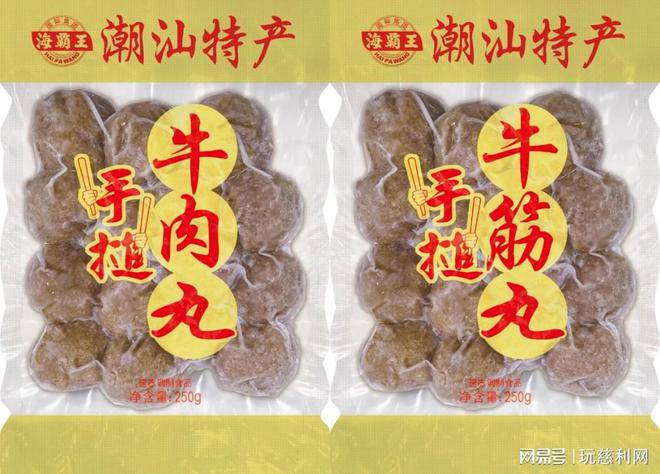 丸以匠心铸就“餐桌信任”CQ9电子游戏海霸王牛肉(图2)