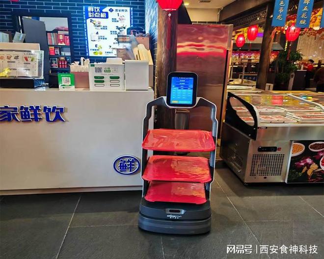 能餐厅机器人批发特惠CQ9电子登录注册智