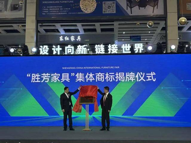 第31届中国·胜芳国际家具博览会在河北霸州开幕CQ9电子中国网站超10万名中外采购商参会(图1)