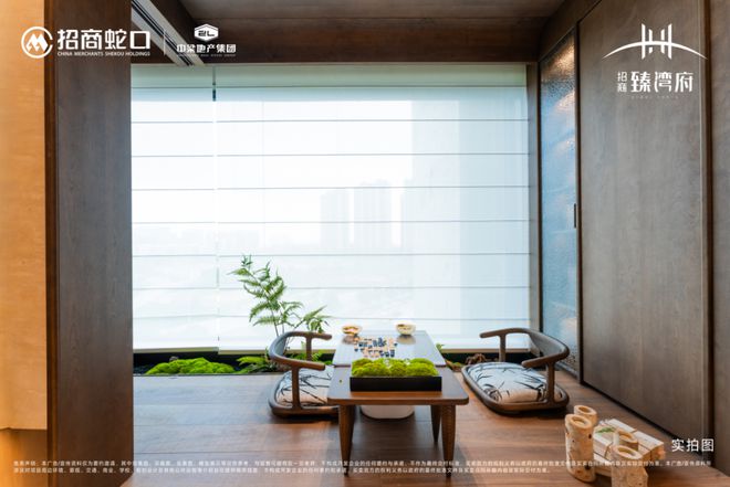 臻湾府售楼处发布：稀缺席位 诚邀鉴赏！CQ9电子app五一好房子！ @招商(图9)