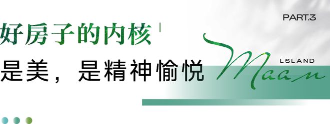 臻湾府售楼处发布：稀缺席位 诚邀鉴赏！CQ9电子app五一好