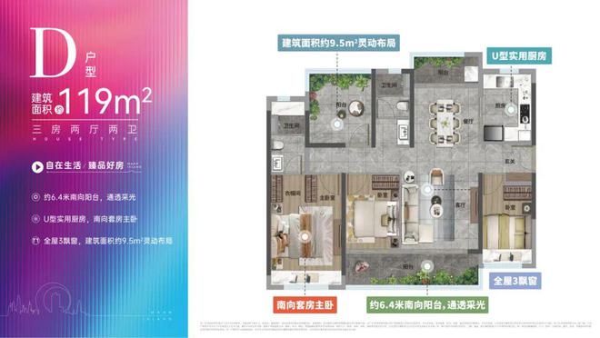 臻湾府售楼处发布：稀缺席位 诚邀鉴赏！CQ9电子app五一好房子！ @招商(图6)