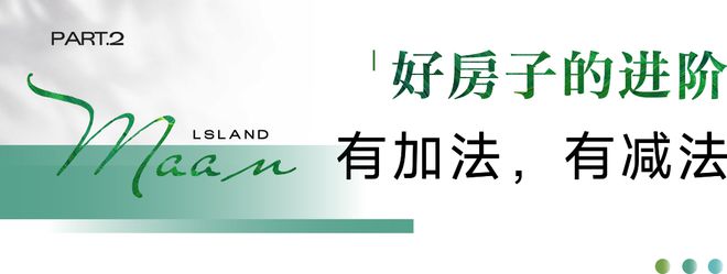 臻湾府售楼处发布：稀缺席位 诚邀鉴赏！CQ9电子app五一好房子！ @招商(图11)