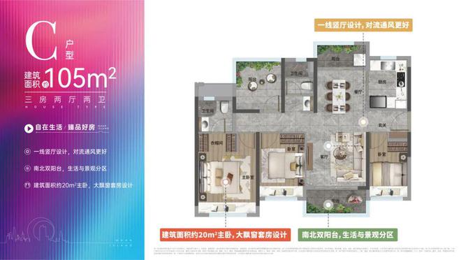 臻湾府售楼处发布：稀缺席位 诚邀鉴赏！CQ9电子app五一好房子！ @招商(图13)