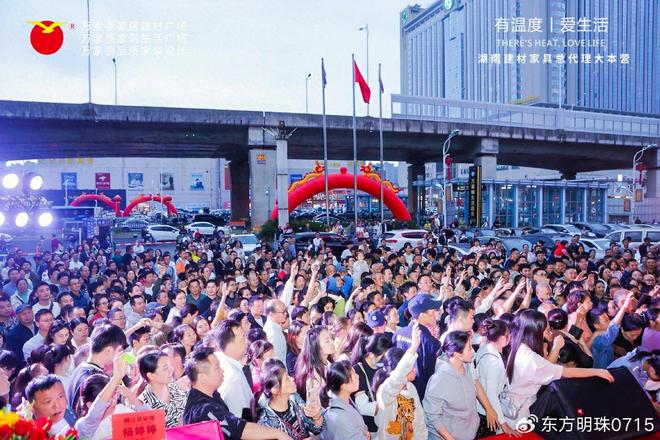的时尚格调：家居生活的魅力表达CQ9电子专用平台欧宝米缇家具(图2)