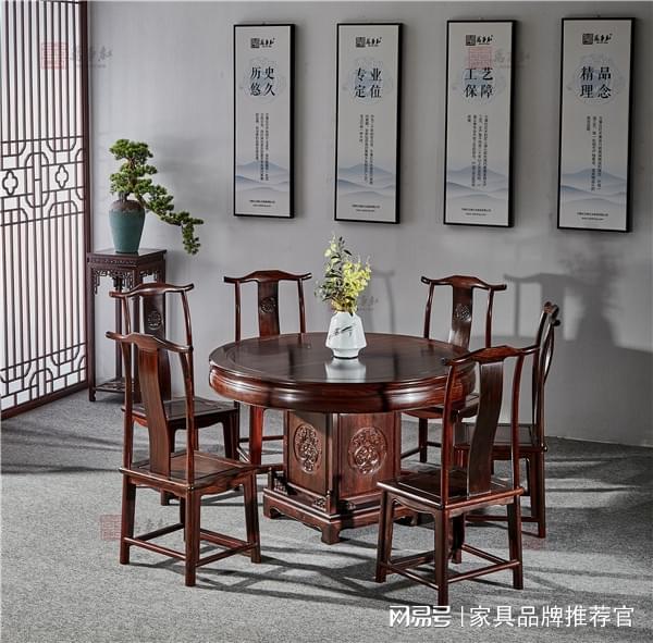 红红木餐桌方圆之选：适配生活场景是关键CQ9电子登录注册微凹黄檀工厂·万事