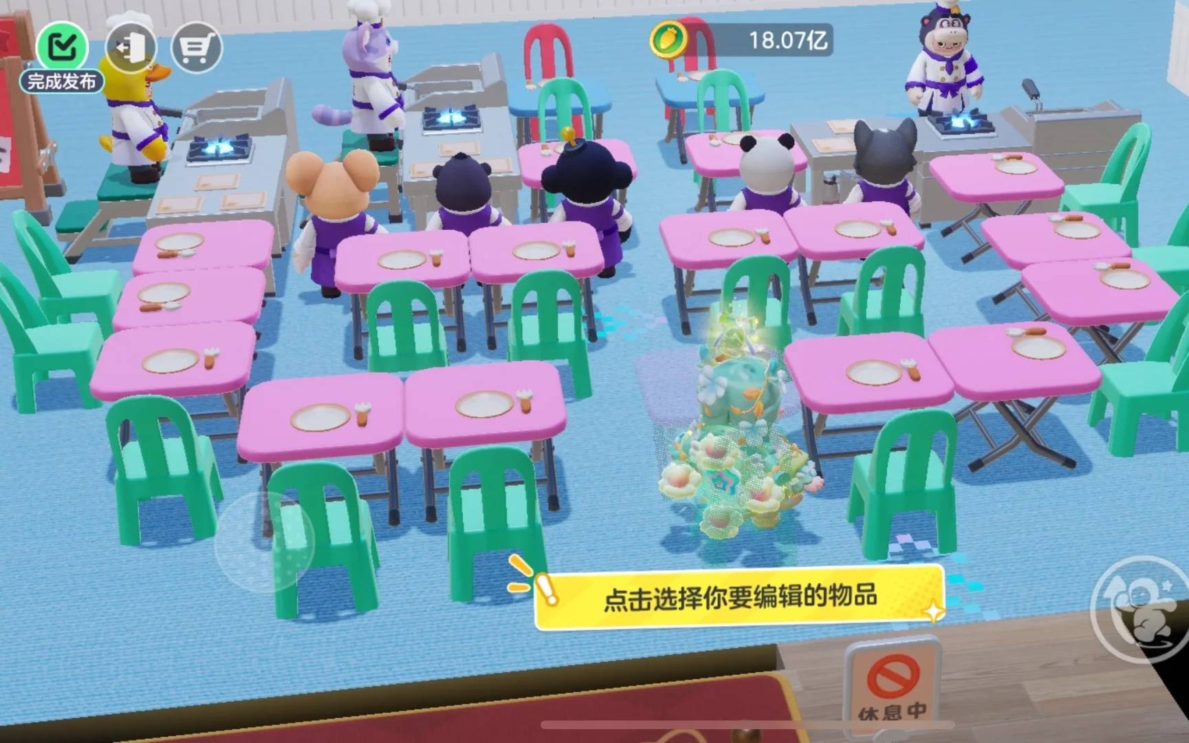 局攻略：员工菜单及8w收益摆法CQ9电子元梦之星餐厅42级布(图1)