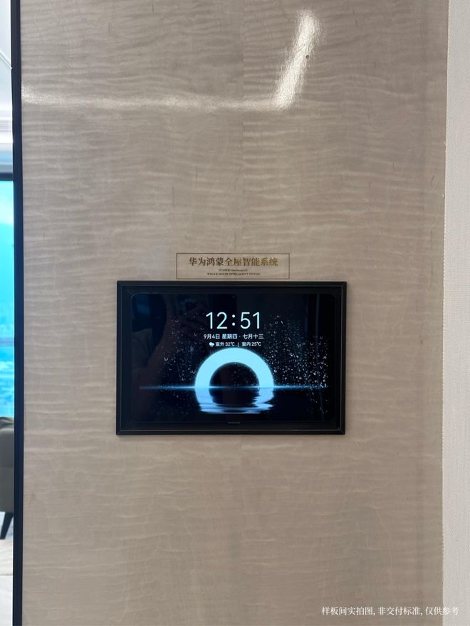 宸售楼处发布：打造未来品质生活！CQ9电子游戏好房热搜上海建发海(图10)