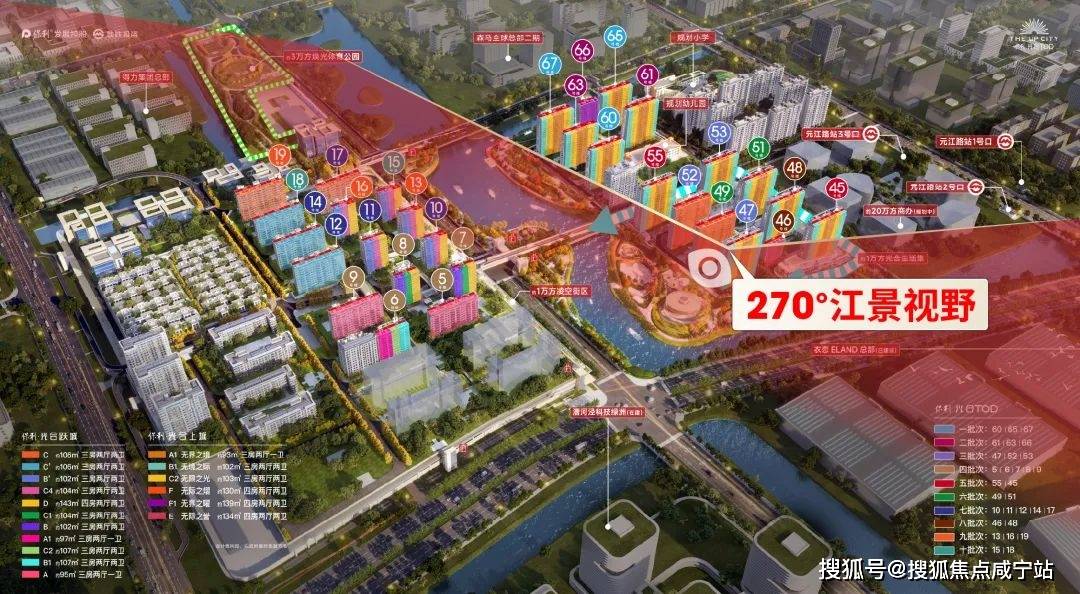 )首页网站_楼盘百科_最新价格户型配套小区环境CQ9电子2025保利光合上城(保利光合上城(图6)