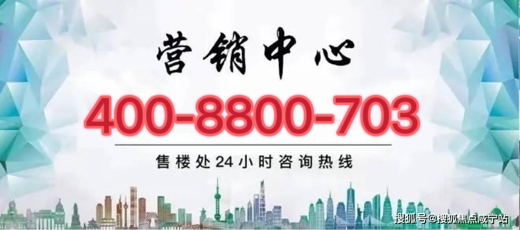 )首页网站_楼盘百科_最新价格户型配套小区环境CQ9电子2025保利光合上城(保利光合上城(图15)