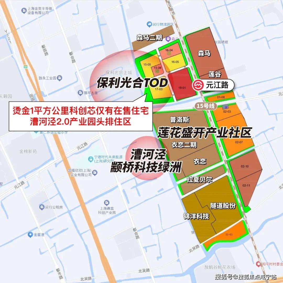 )首页网站_楼盘百科_最新价格户型配套小区环境CQ9电子2025保利光合上城(保利光合上城(图18)