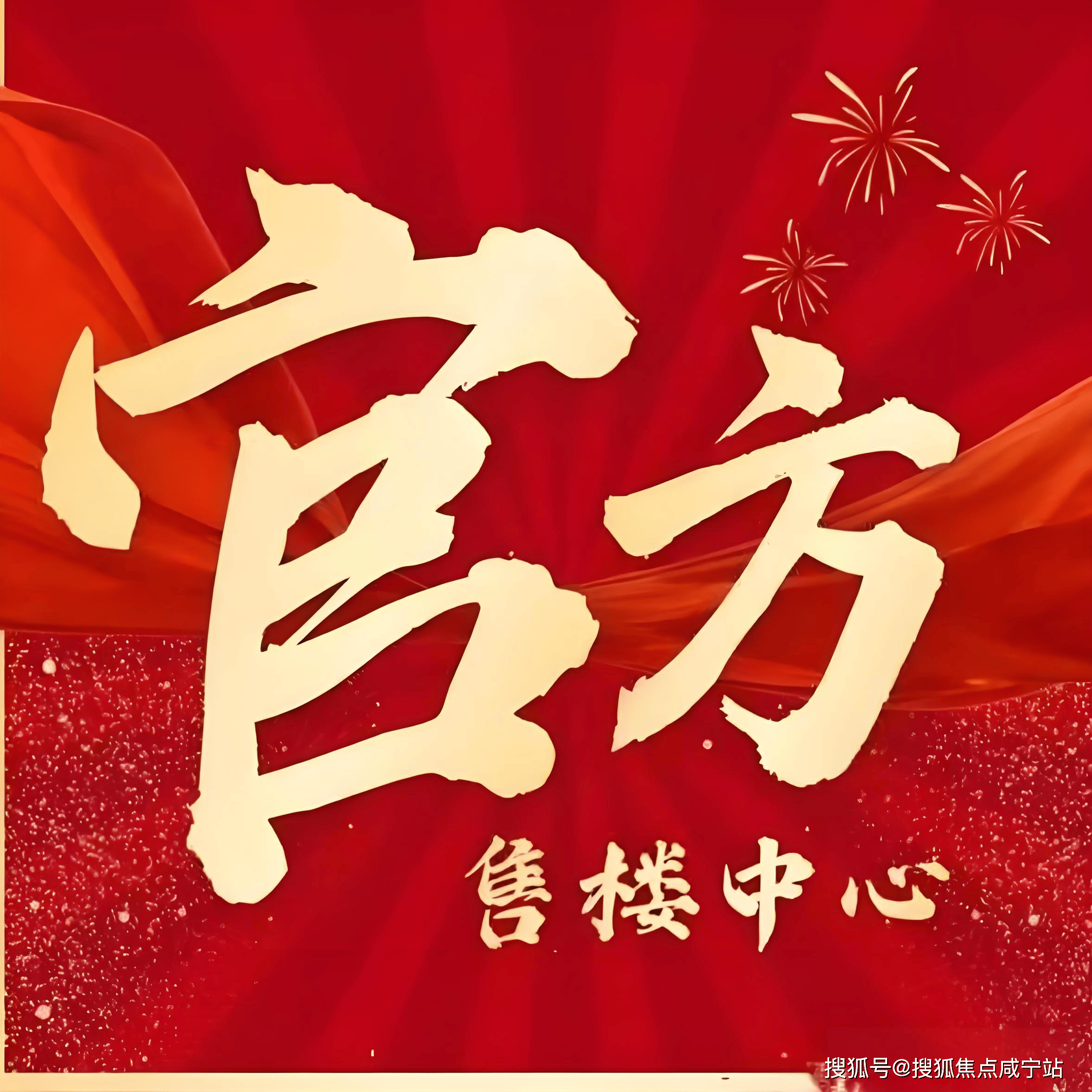 )首页网站_楼盘百科_最新价格户型配套小区环境CQ9电子2025保利光合上城(保利光合上城(图21)