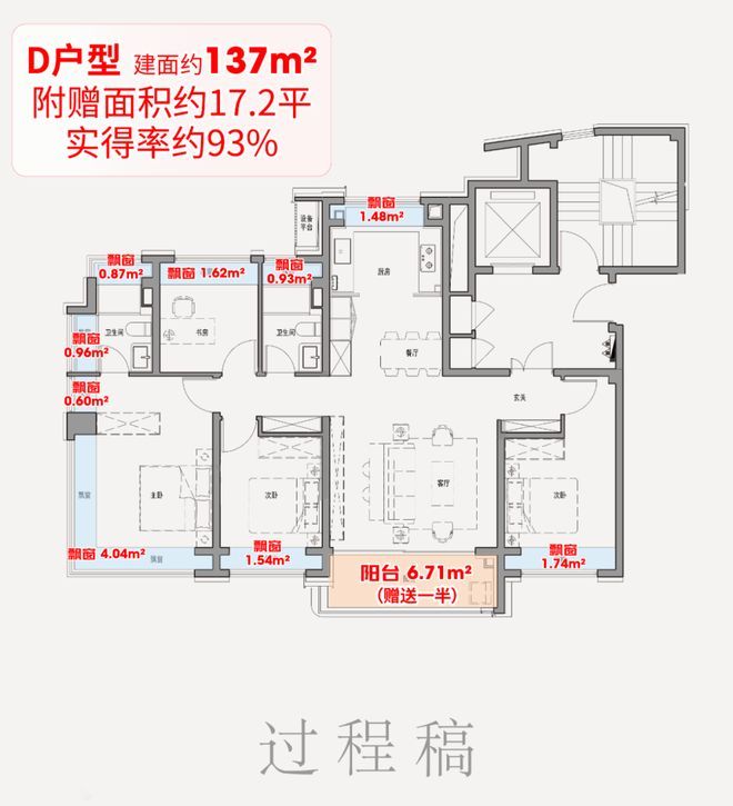 启Park77售楼处发布：开启理想生活CQ9电子网站【上海热搜】上海保利外滩