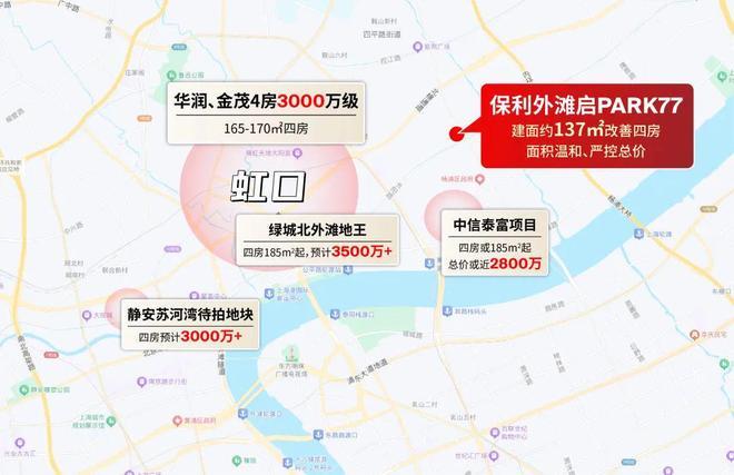 启Park77售楼处发布：开启理想生活CQ9电子网站【上海热搜】上海保利外滩(图5)