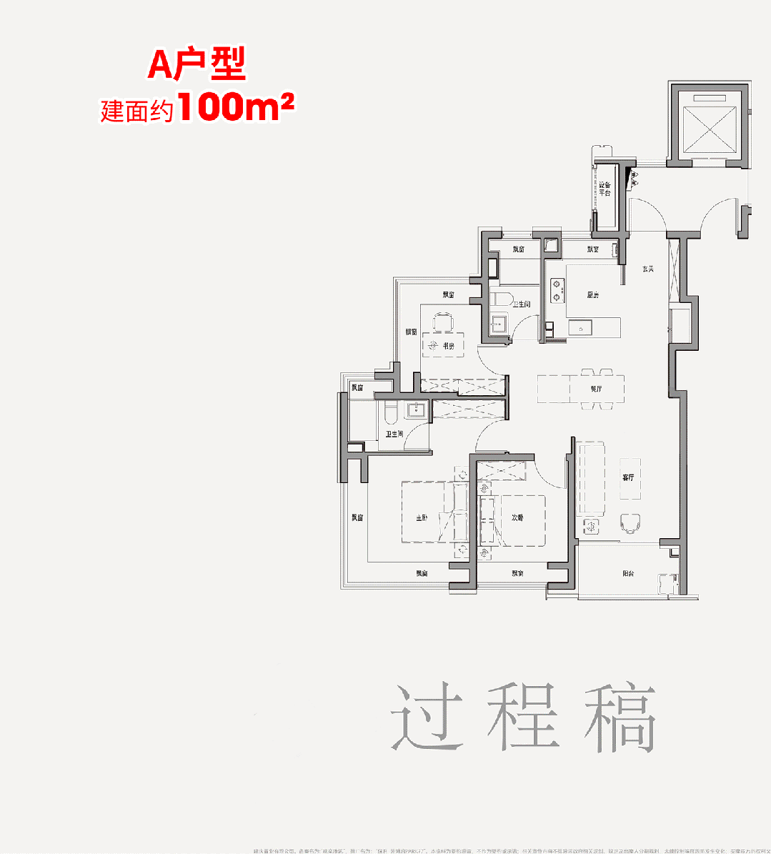 启Park77售楼处发布：开启理想生活CQ9电子网站【上海热搜】上海保利外滩(图13)
