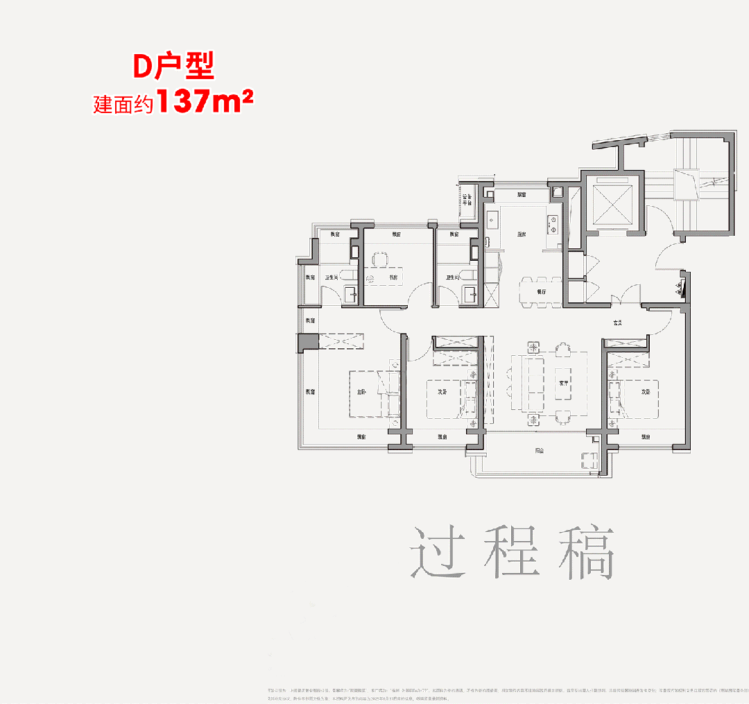 启Park77售楼处发布：开启理想生活CQ9电子网站【上海热搜】上海保利外滩(图17)