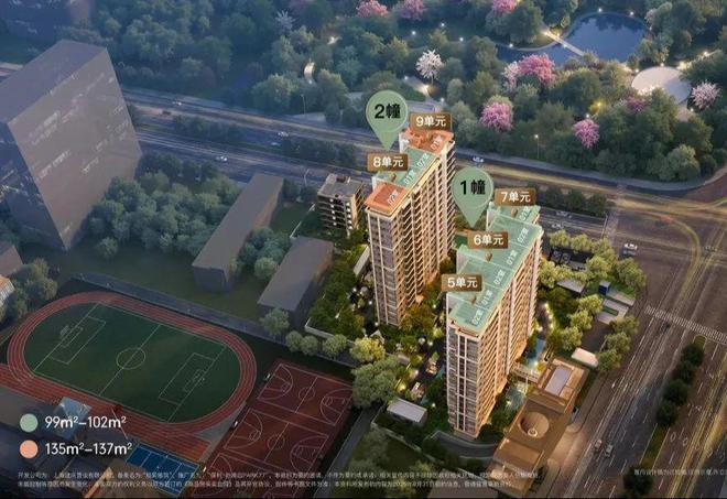 启Park77售楼处发布：开启理想生活CQ9电子网站【上海热搜】上海保利外滩(图19)