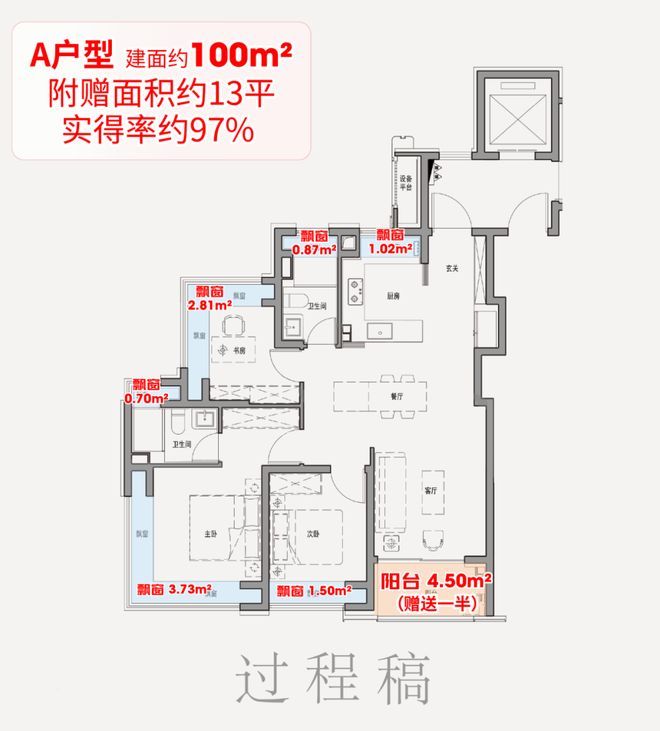 启Park77售楼处发布：开启理想生活CQ9电子网站【上海热搜】上海保利外滩(图21)