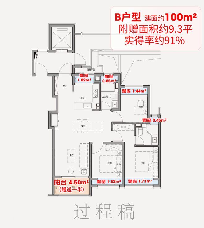 启Park77售楼处发布：开启理想生活CQ9电子网站【上海热搜】上海保利外滩(图33)