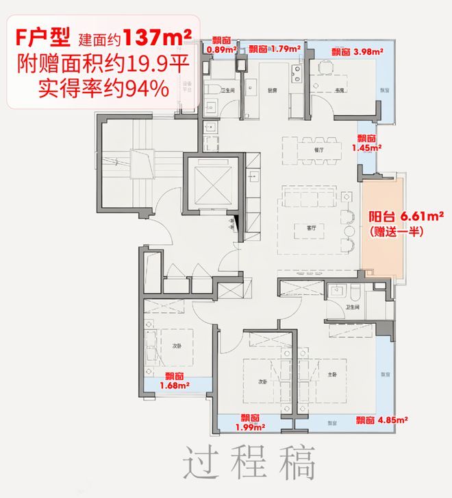 启Park77售楼处发布：开启理想生活CQ9电子网站【上海热搜】上海保利外滩(图27)