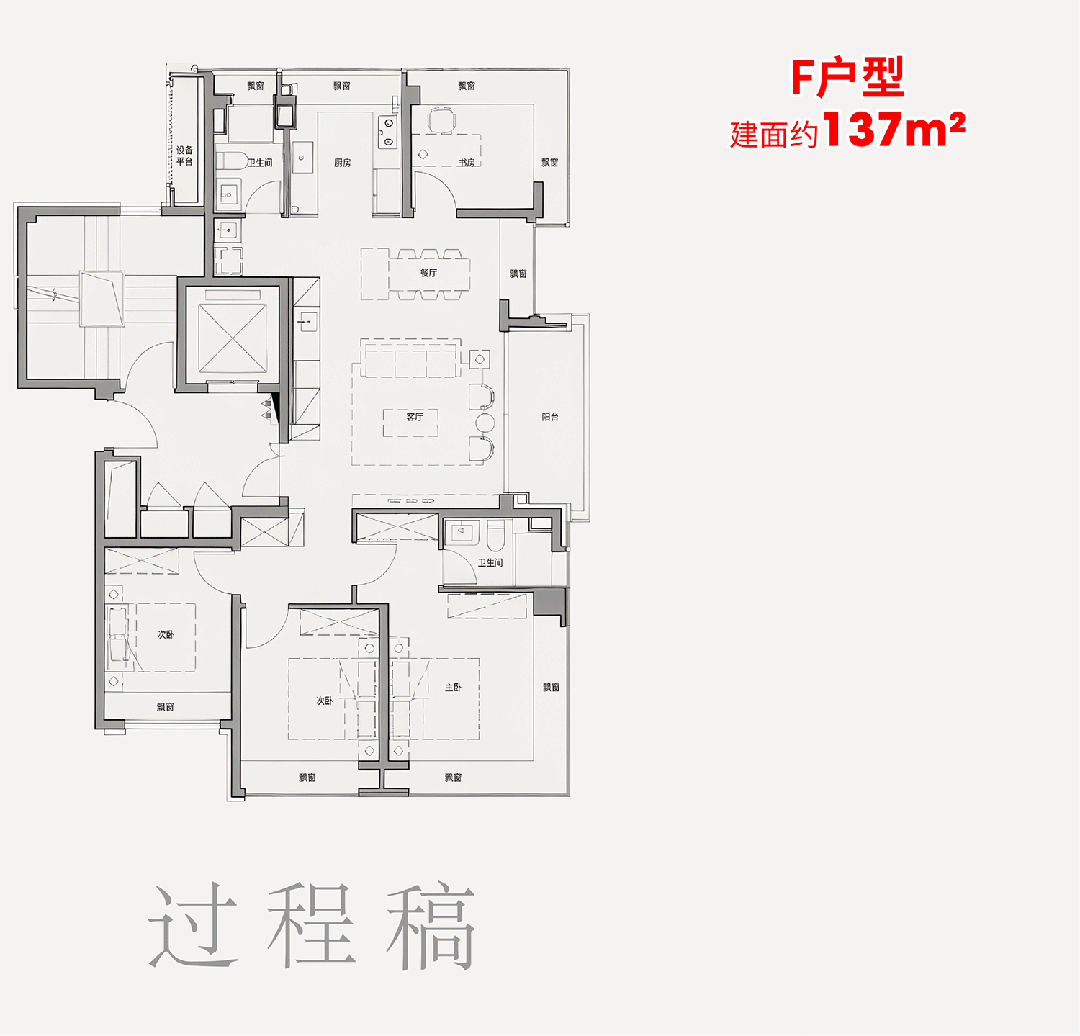 启Park77售楼处发布：开启理想生活CQ9电子网站【上海热搜】上海保利外滩(图29)