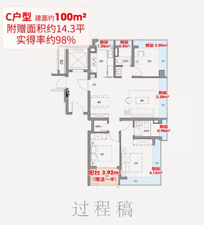 启Park77售楼处发布：开启理想生活CQ9电子网站【上海热搜】上海保利外滩(图30)