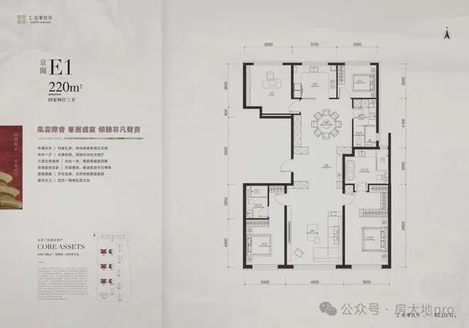 序』售楼中心中海京华玖序网站欢迎您CQ9电子网站2025『中海京华玖(图7)