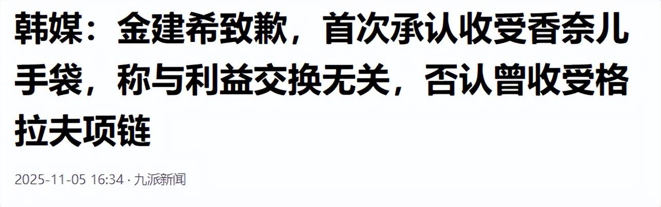 悦听到“枪毙”两个字当场就说不出话了CQ9电子网站关键证人全都招了尹锡(图10)