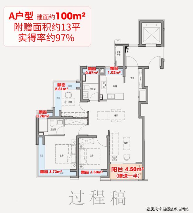 处电话)  - 保利外滩启PARK77销售中心CQ9电子平台网站保利外滩启PARK77售楼(图14)