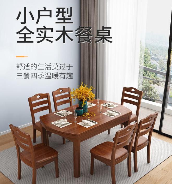 大高档餐桌椅品牌推荐CQ9电子最新网站十(图5)