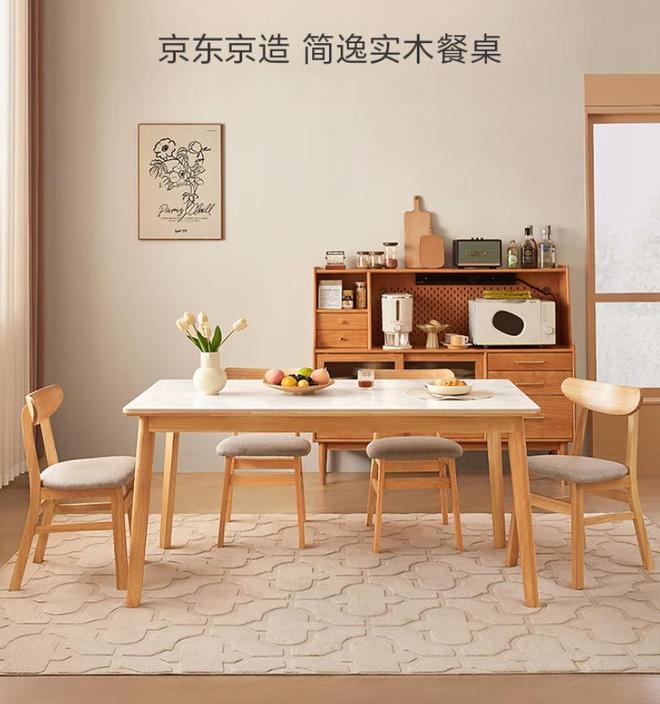 大高档餐桌椅品牌推荐CQ9电子最新网站十(图2)