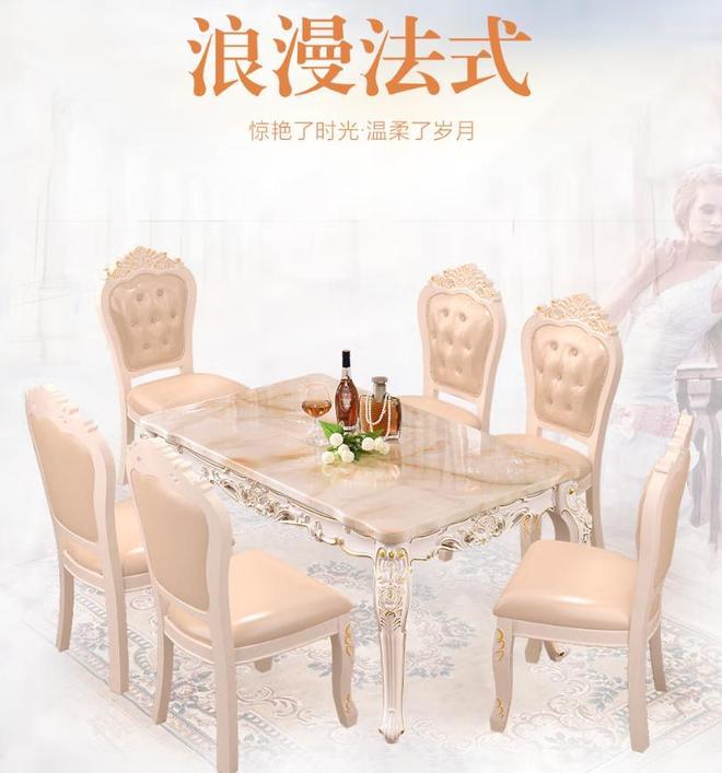 大高档餐桌椅品牌推荐CQ9电子最新网站十(图12)