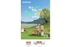 ：用自然之美唤醒春日家居生活CQ9电子全
